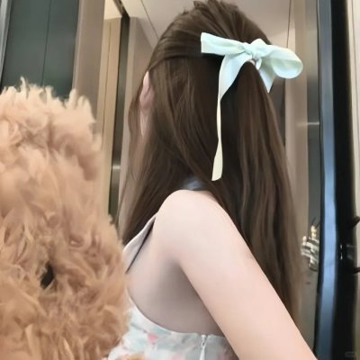 你我之间